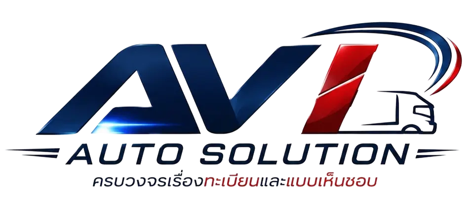 AVI AUTO SOLUTION